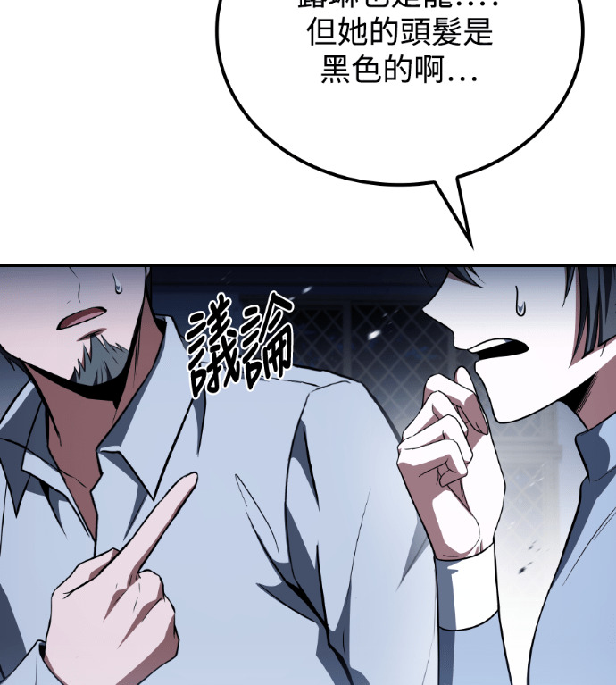 第121话 第69页