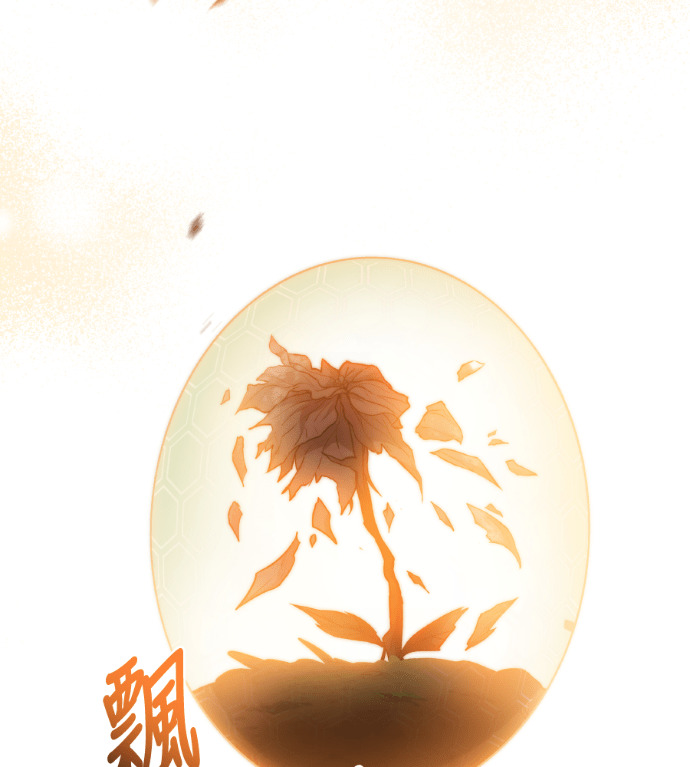 第121话 第198页