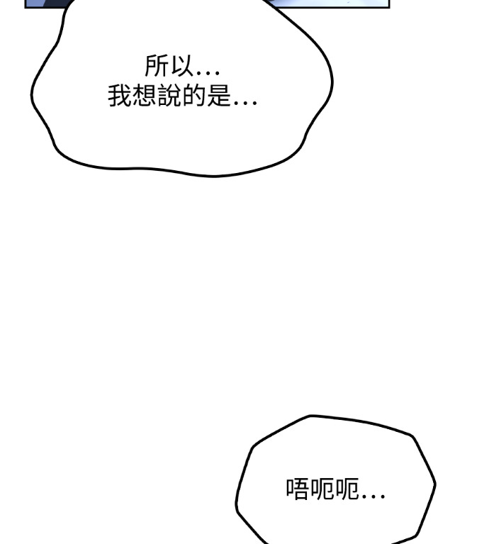 第121话 第14页