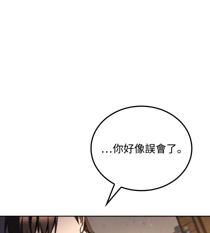 第121话 第147页