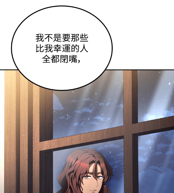 第121话 第75页