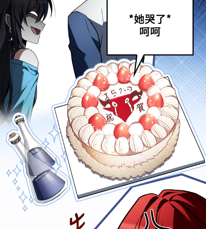 第121话 第102页