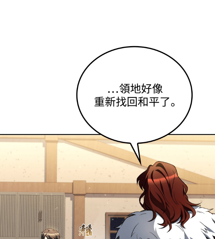 第121话 第116页
