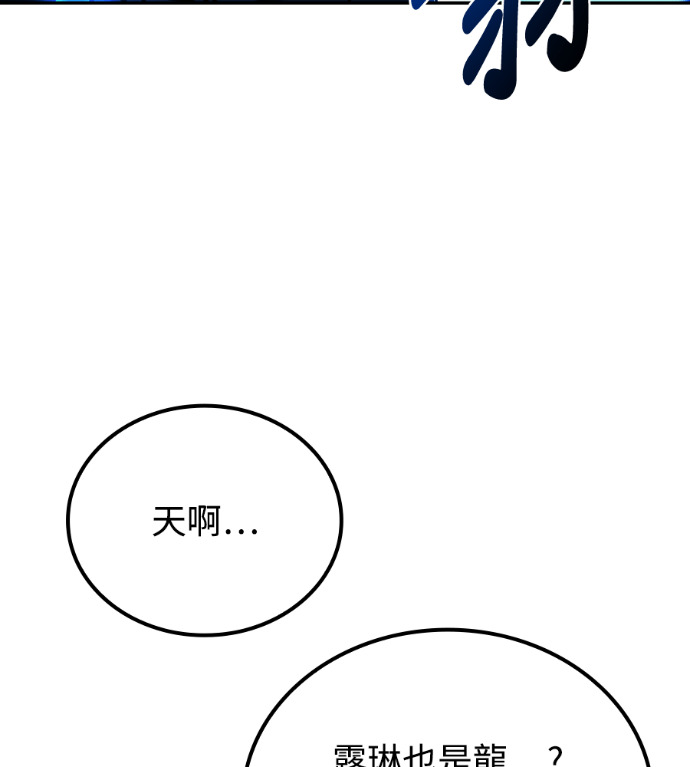 第121话 第68页