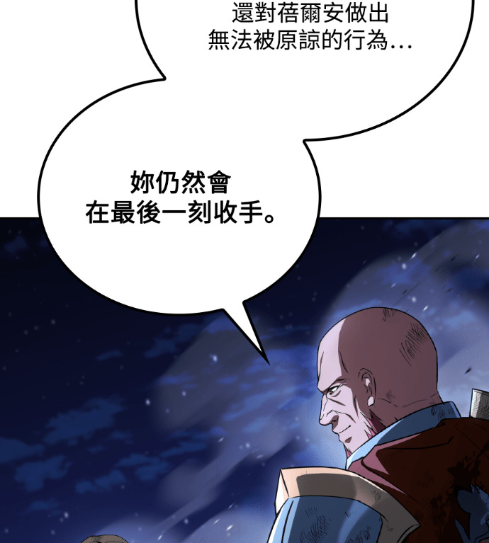第121话 第21页