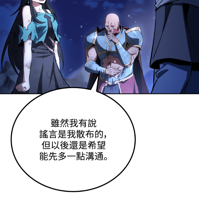 第121话 第50页