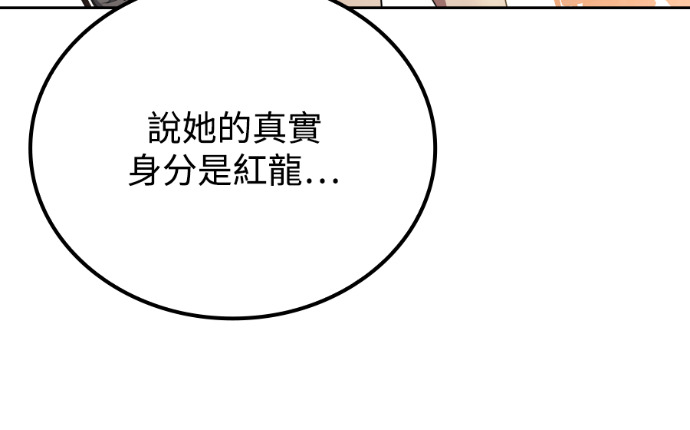 第121话 第63页