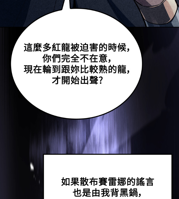 第121话 第30页