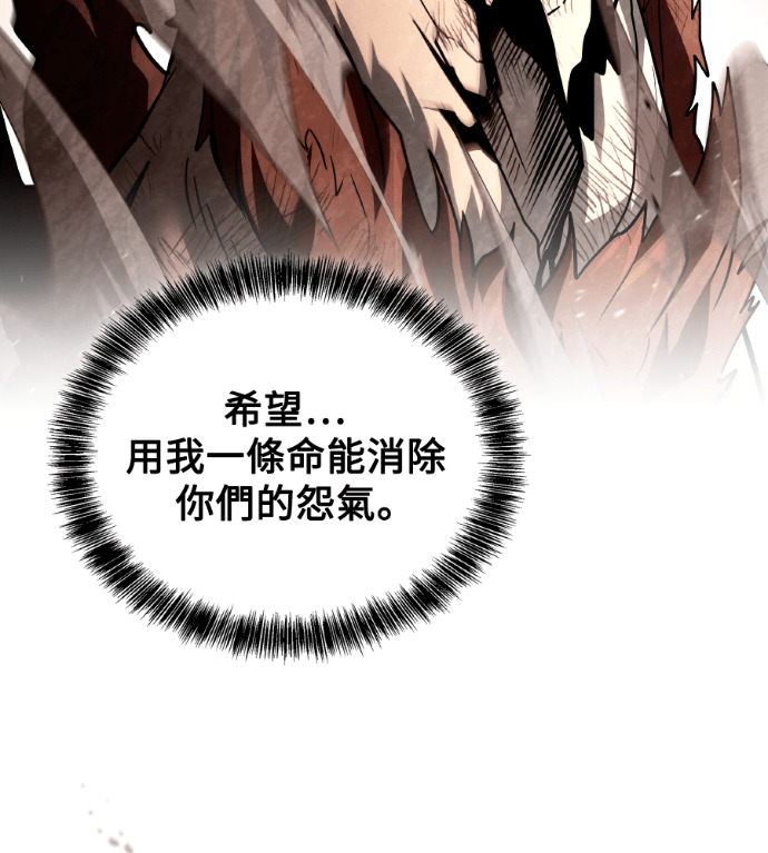 第121话 第137页