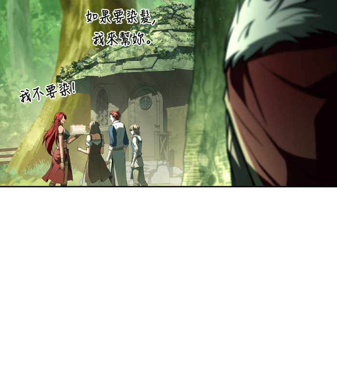 第121话 第105页