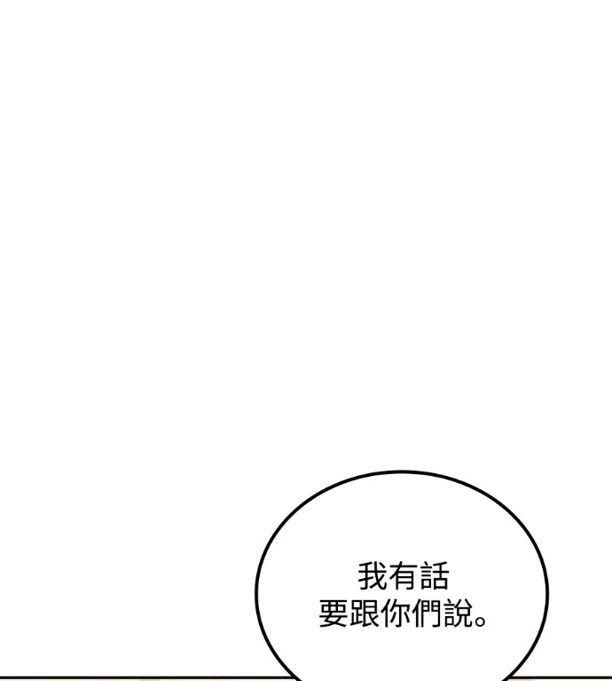 第121话 第59页