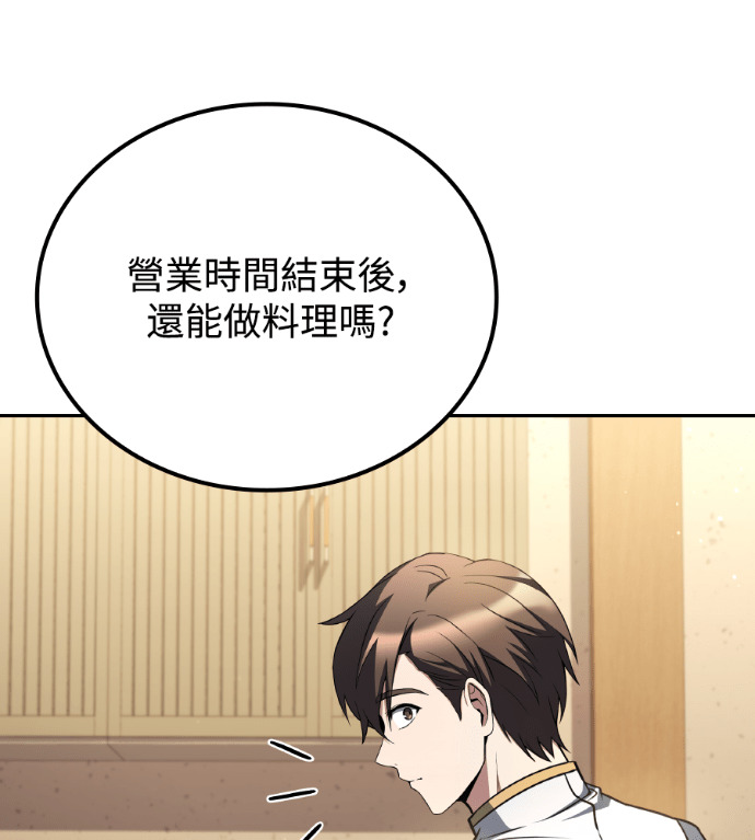 第121话 第114页