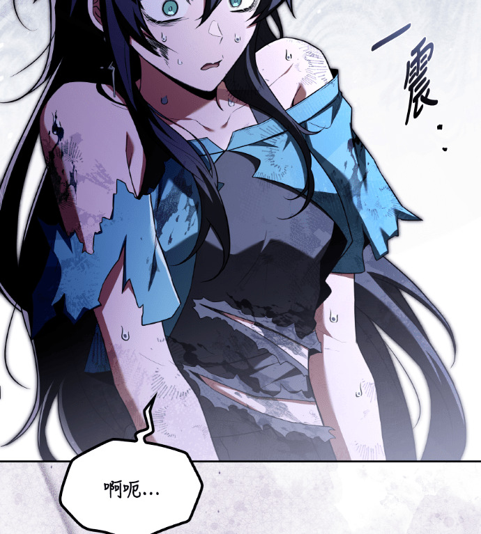 第121话 第7页