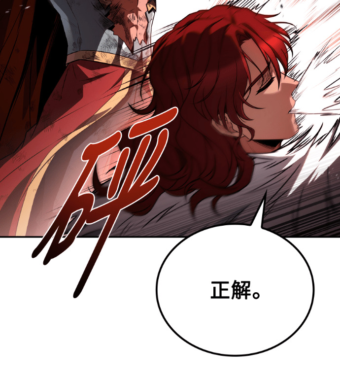第121话 第44页