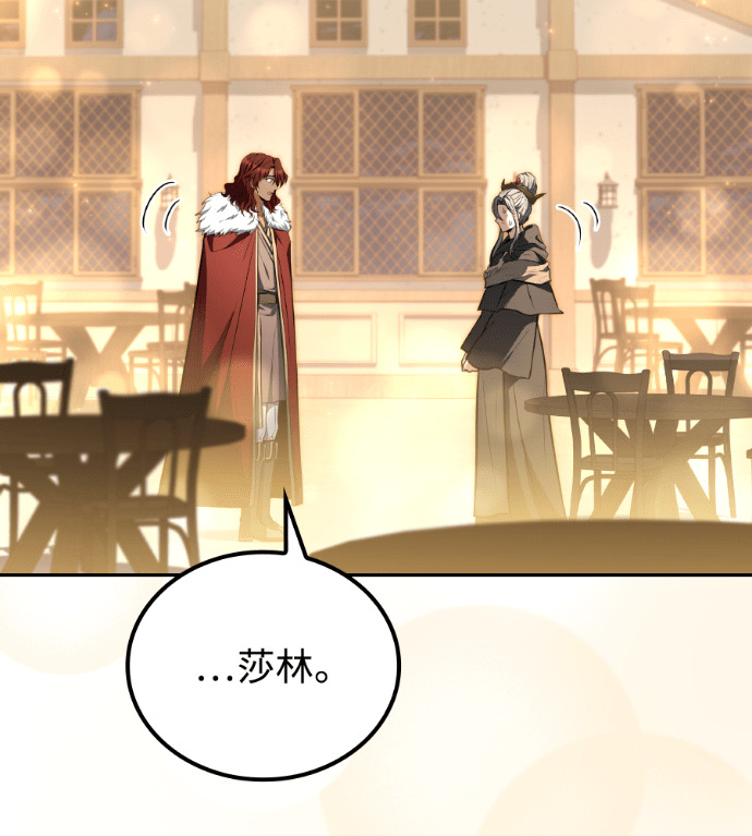 第121话 第164页
