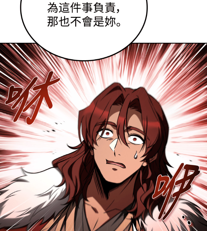 第121话 第41页
