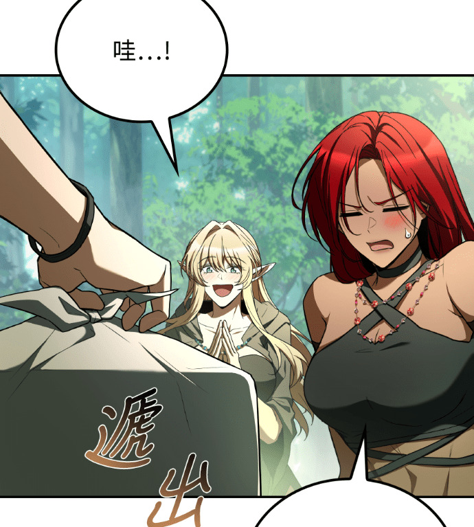 第121话 第99页