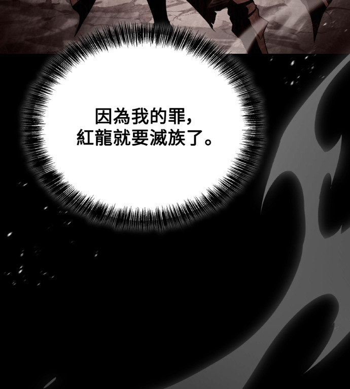 第121话 第134页