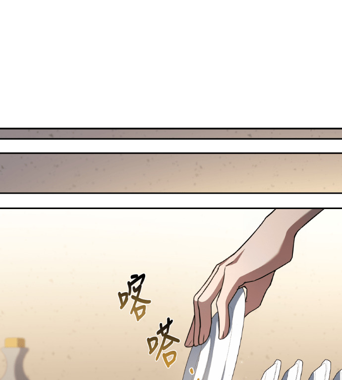 第121话 第112页