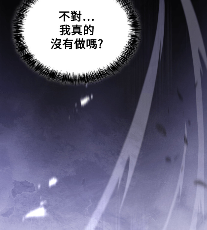 第121话 第34页