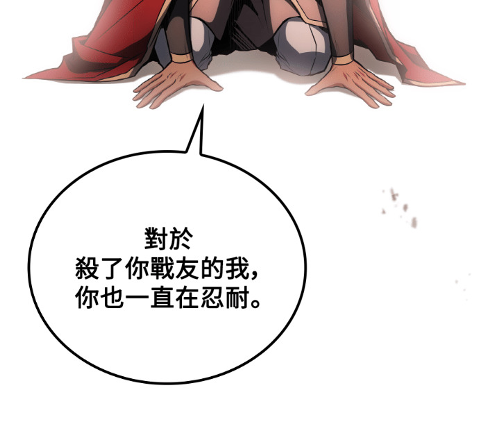 第121话 第139页