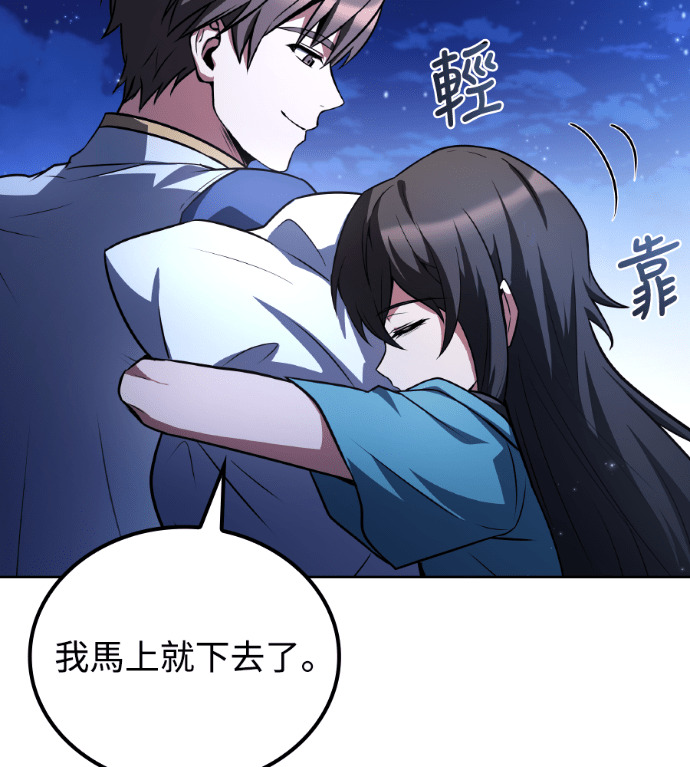第121话 第184页