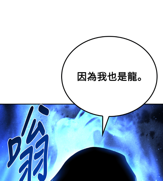 第121话 第66页