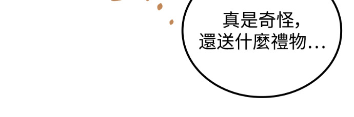 第121话 第100页