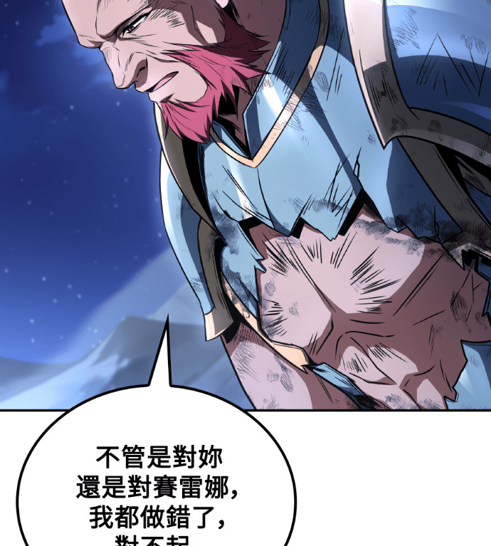 第121话 第37页