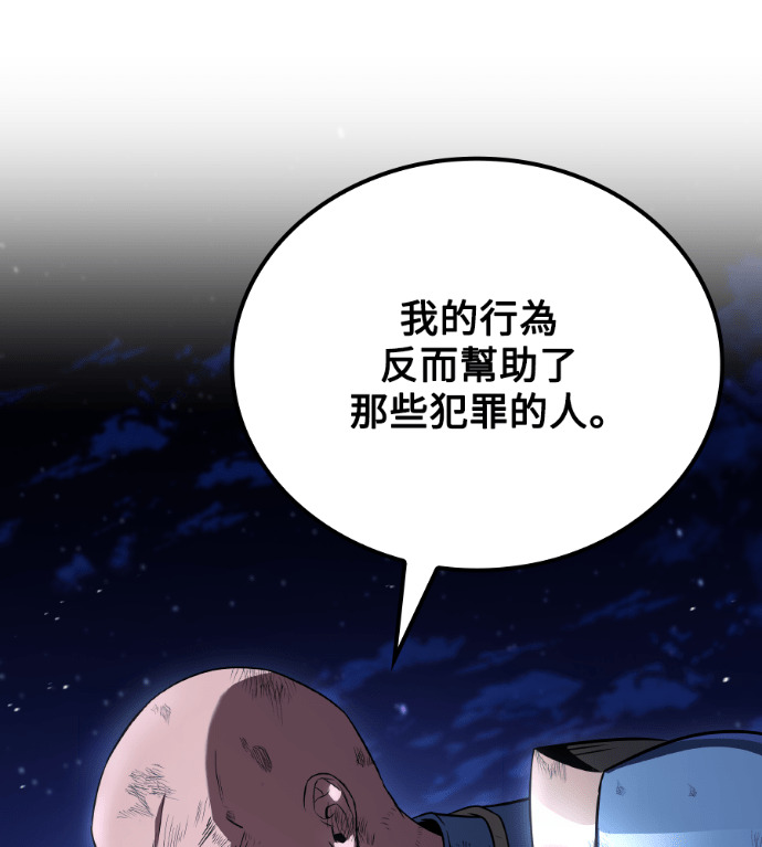 第121话 第36页