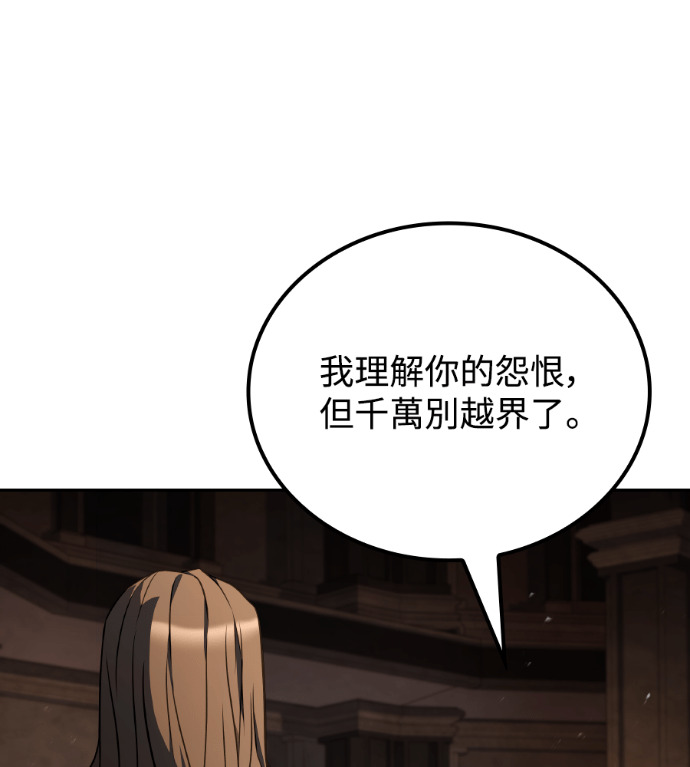 第122话 第140页