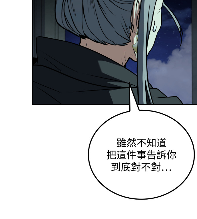 第122话 第33页