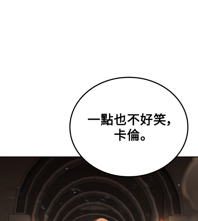 第122话 第117页