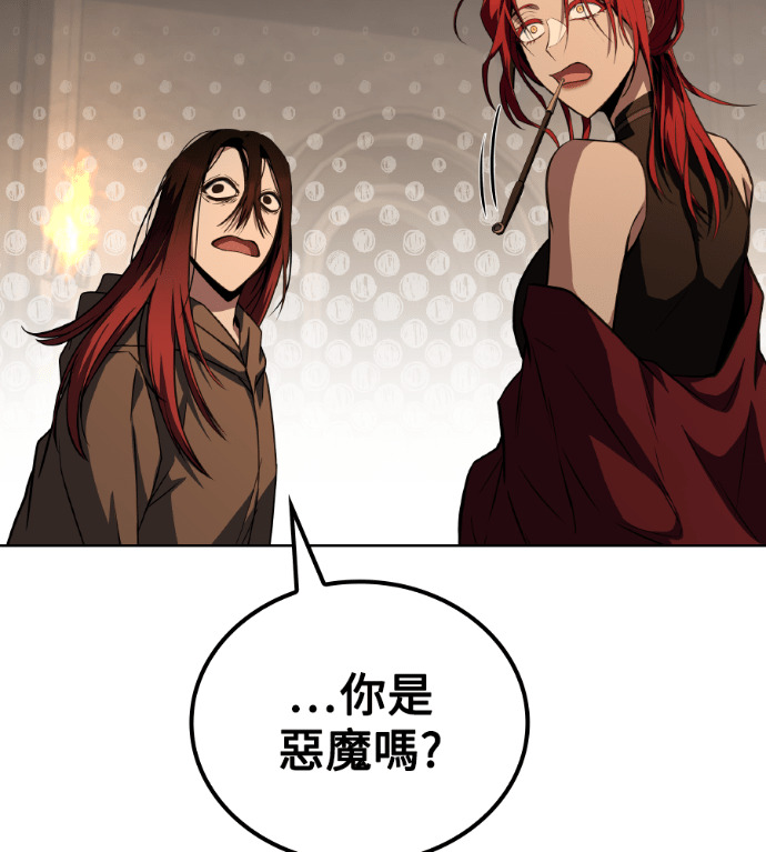 第122话 第137页