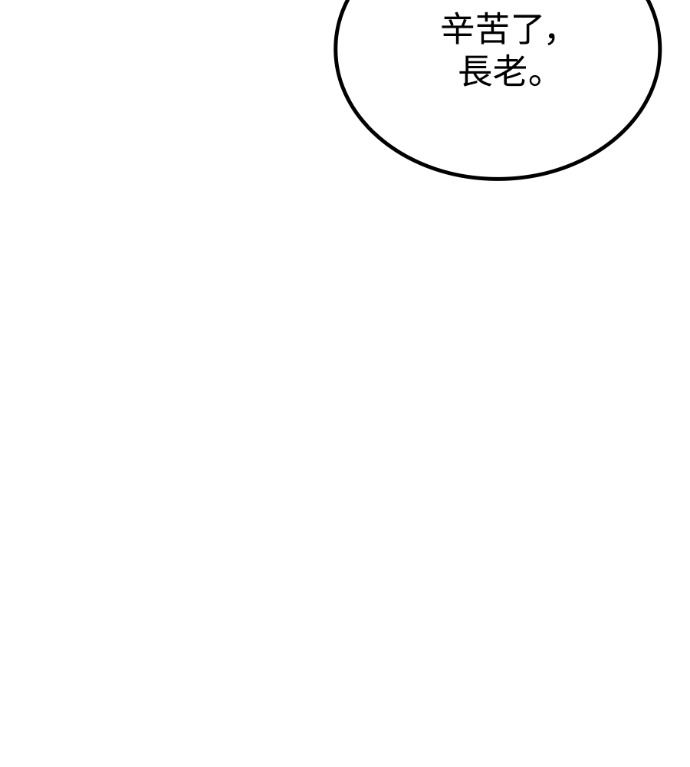 第122话 第24页