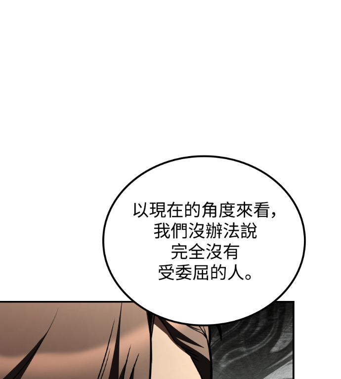 第122话 第56页