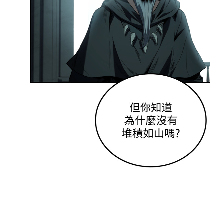 第122话 第40页