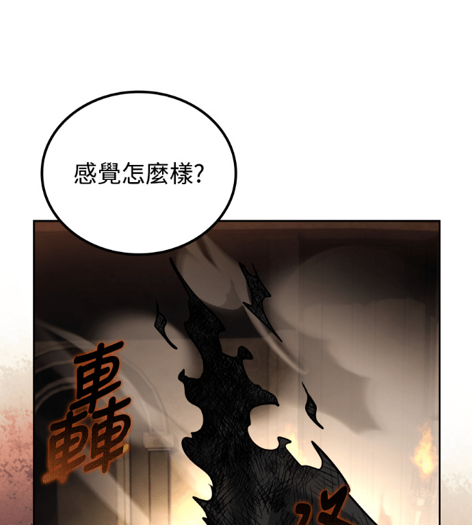 第122话 第171页