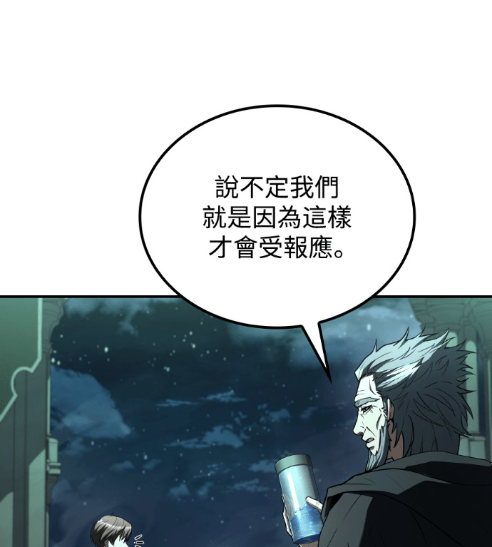 第122话 第62页