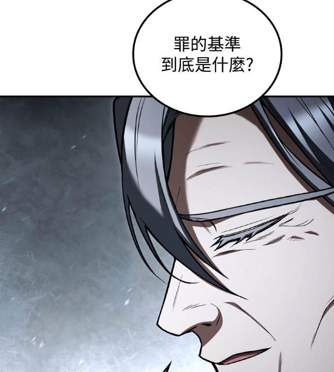 第122话 第54页