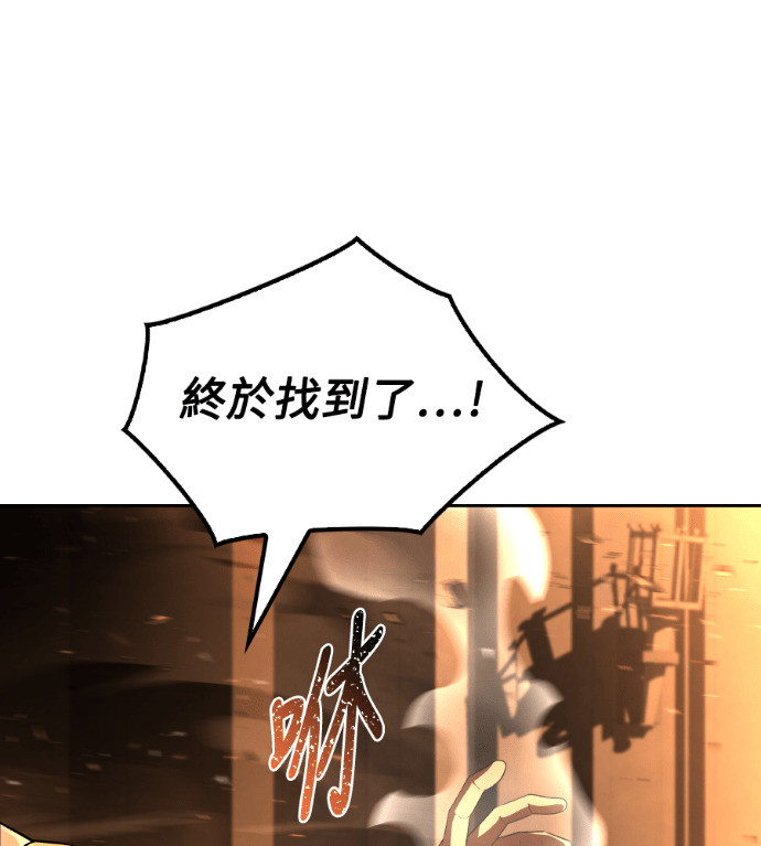 第122话 第110页