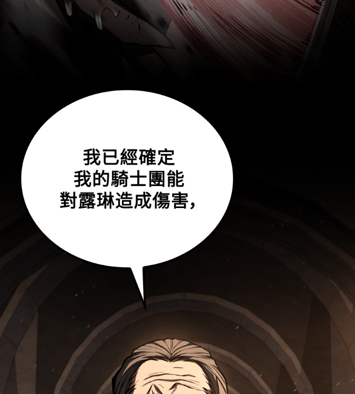 第122话 第102页
