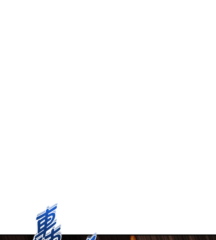 第122话 第166页