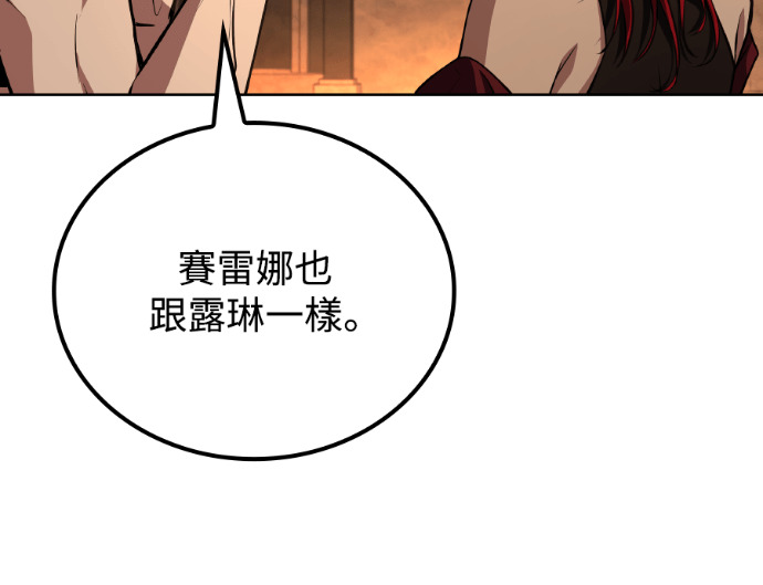 第122话 第126页