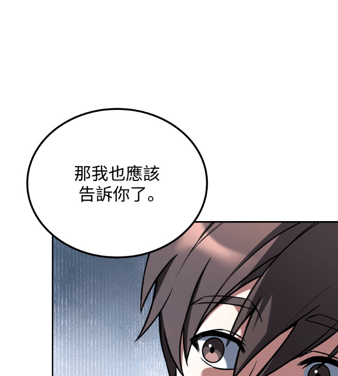 第122话 第13页