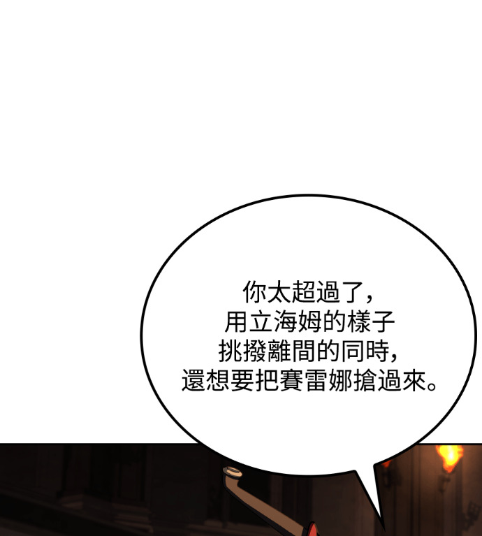 第122话 第129页