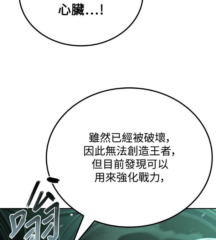 第122话 第84页