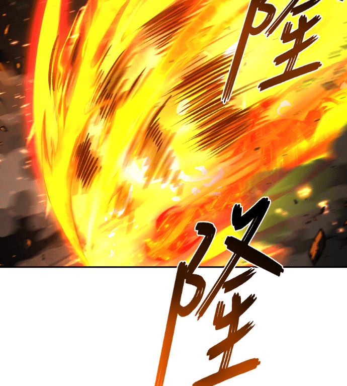 第122话 第108页