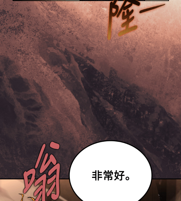 第122话 第172页