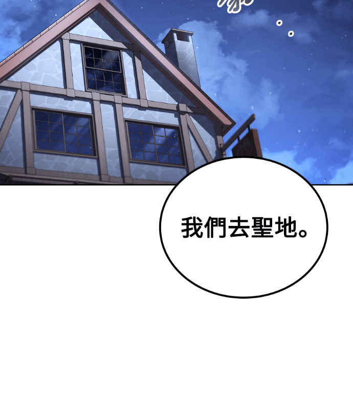第122话 第16页